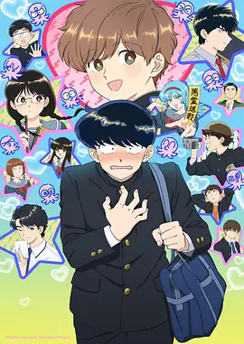 机械心跳
