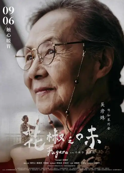 风起青萍